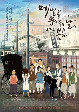 欧美日本免费一区二区三区